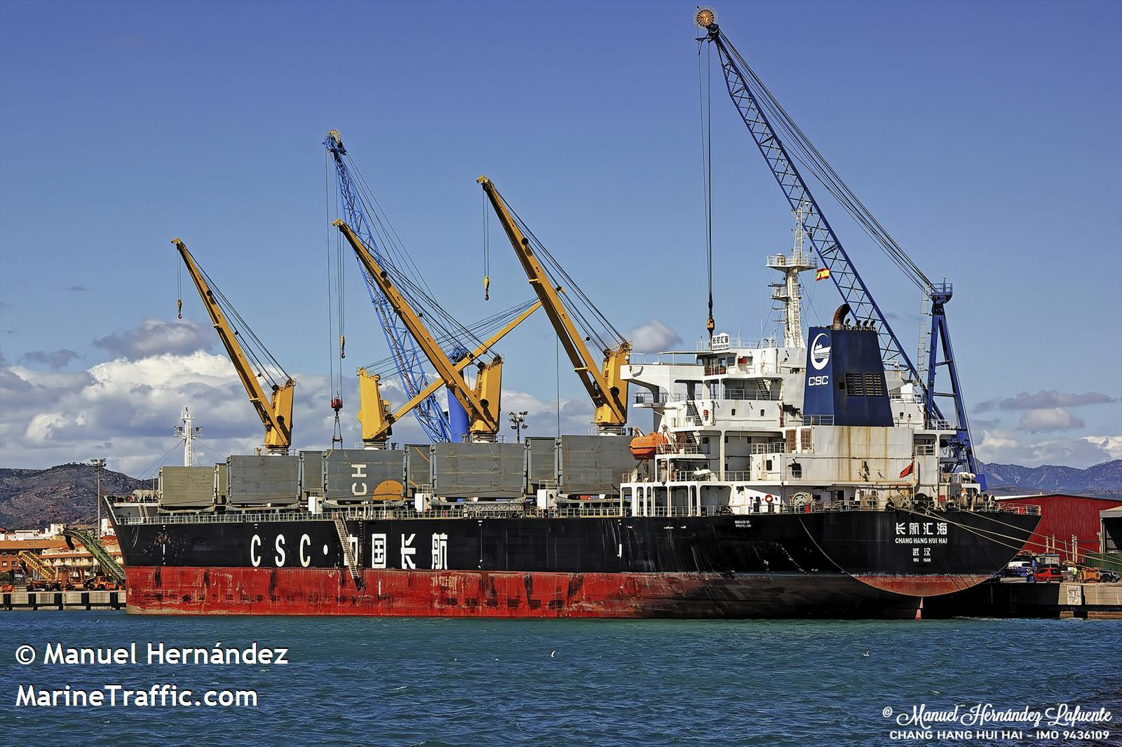 Bulk cargo vessel Chang Hang Hui Hai dockes in 2023